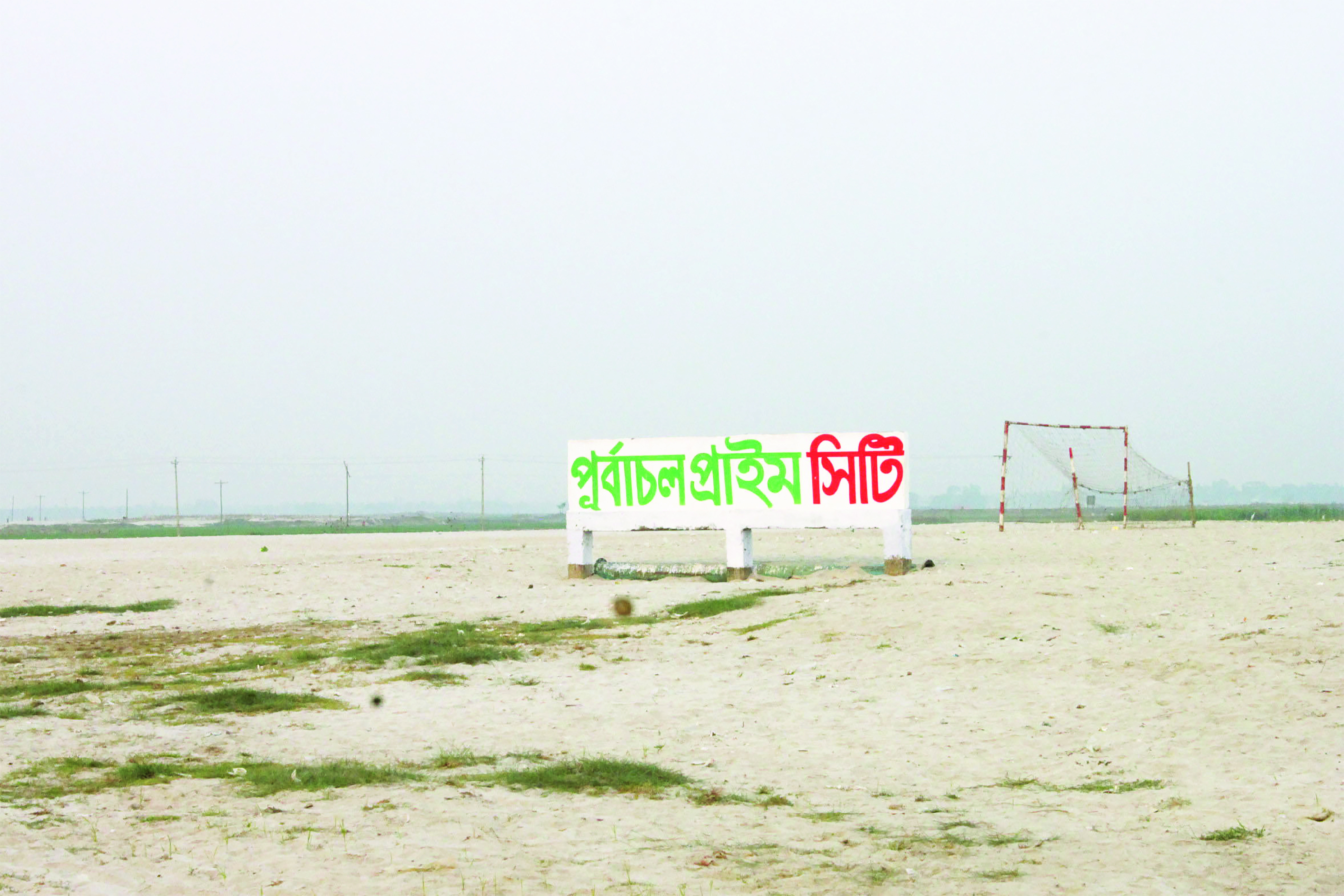 Purbachal Prime City